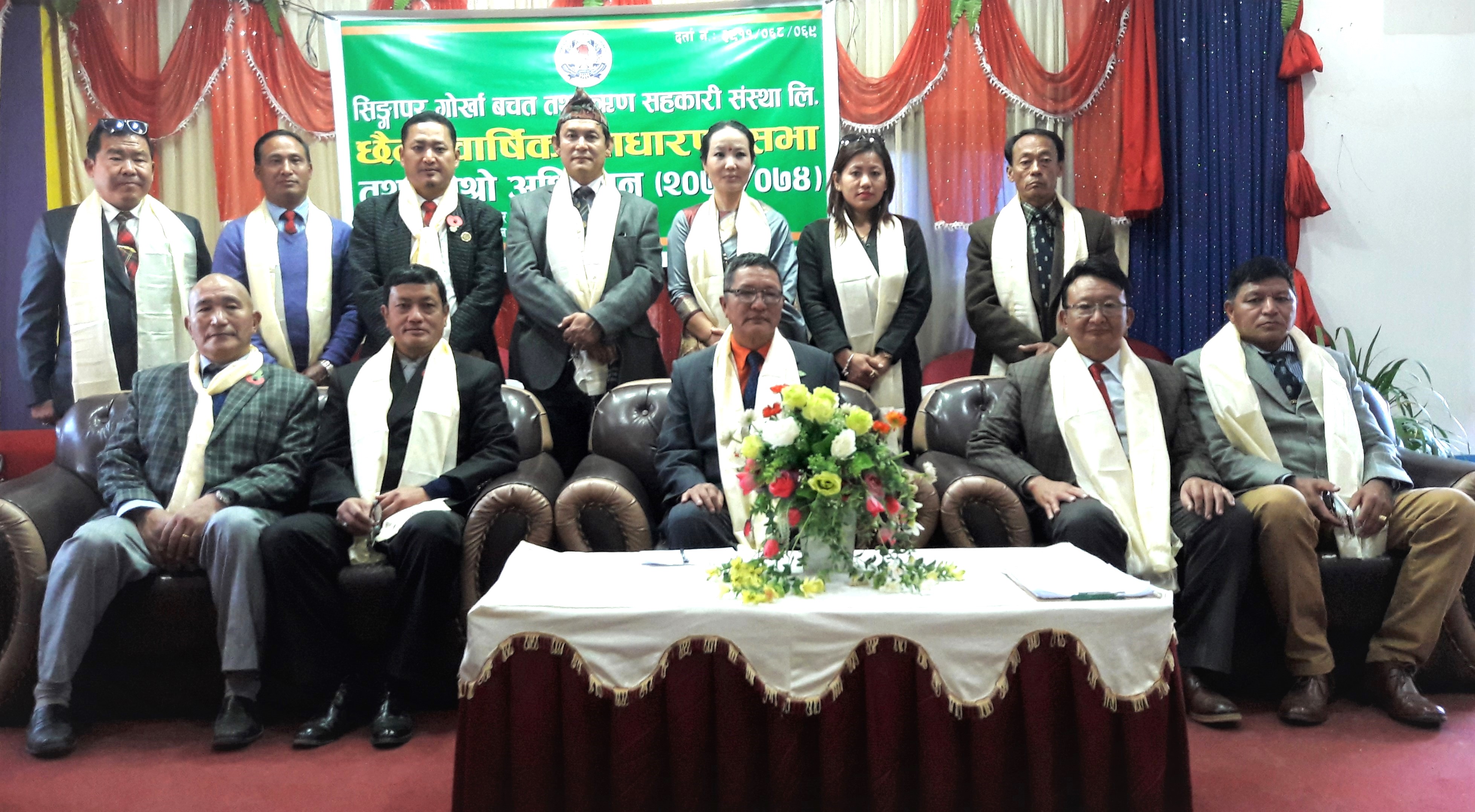 6th AGM & 2nd Convention 2074